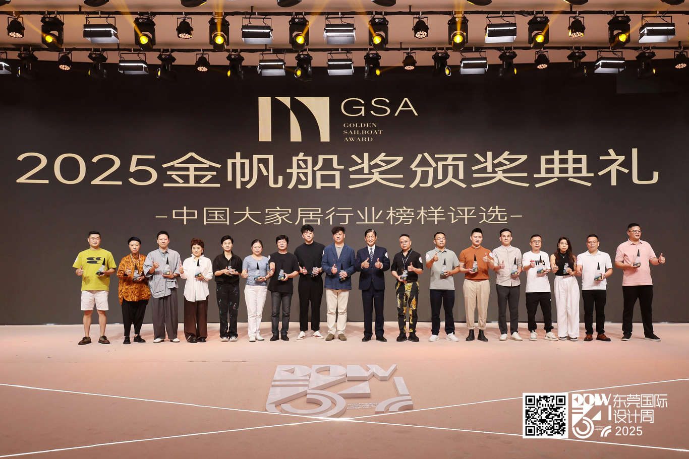 2025金帆奖颁奖典礼