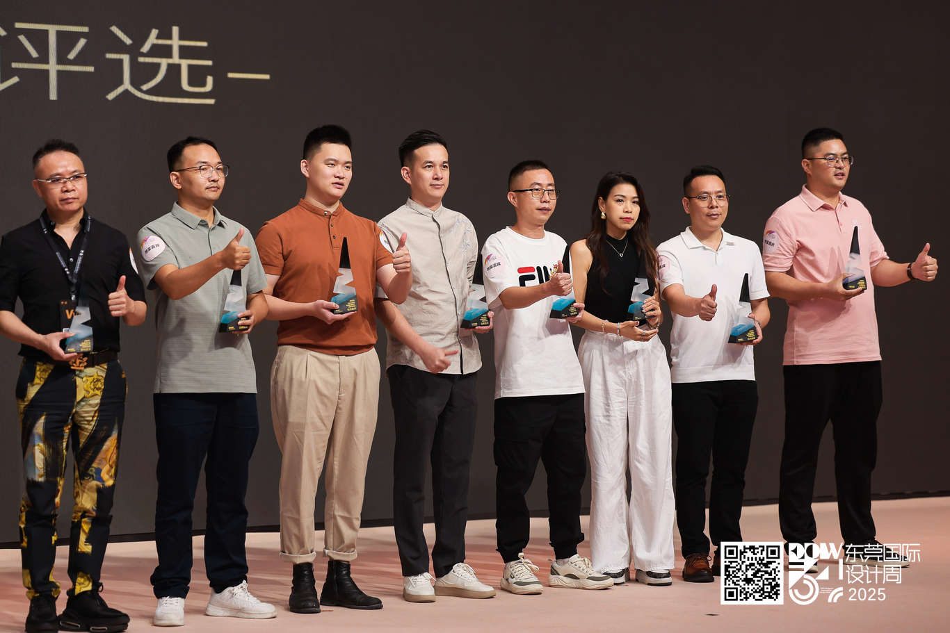 慕多出席2025东莞国际设计周，与设计圈共话「Win-Win 共创共赢」